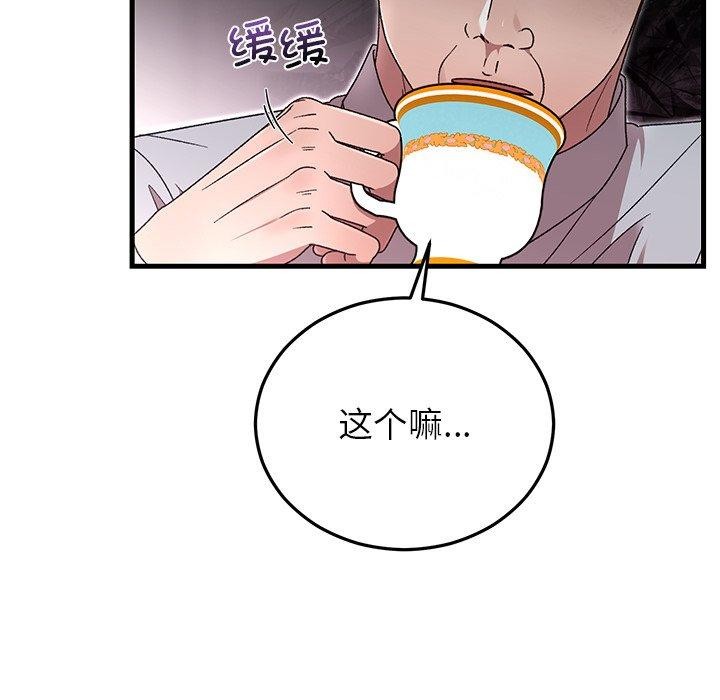 第85話