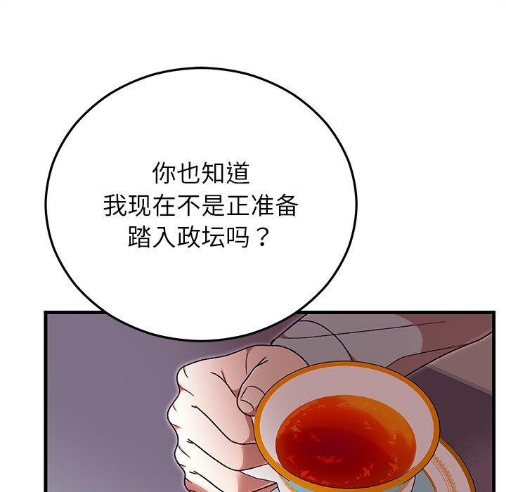 第85話