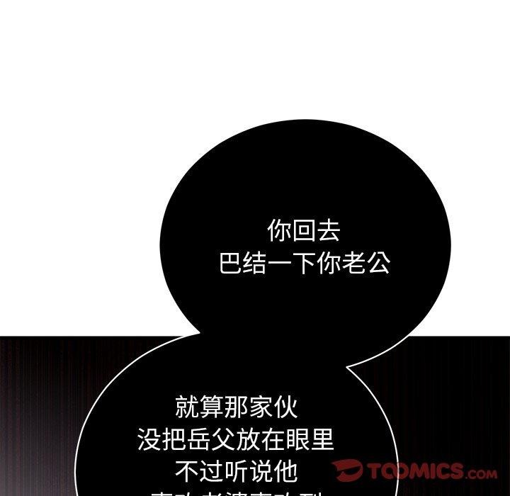 第85話
