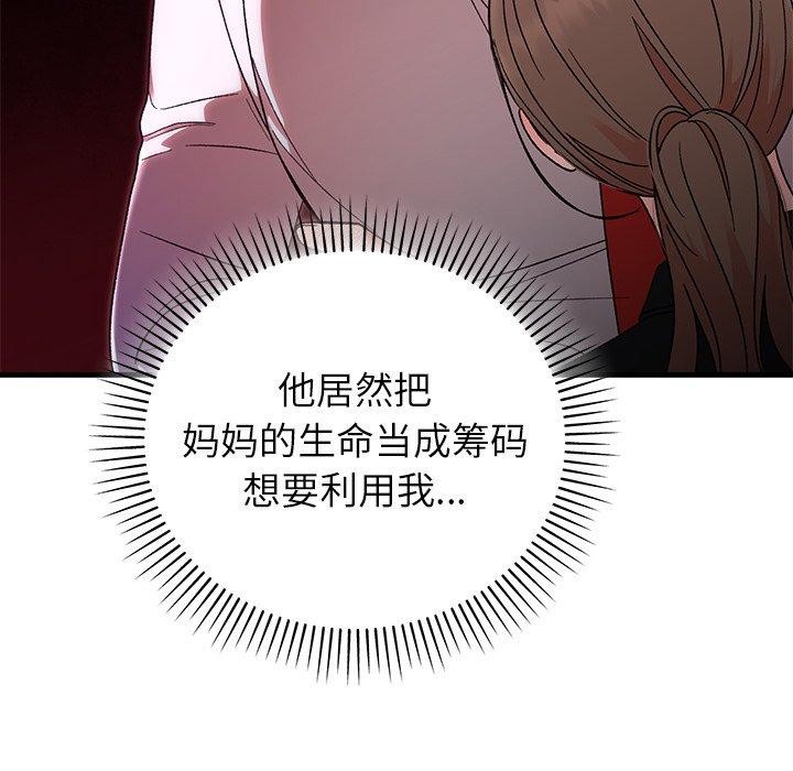 第85話
