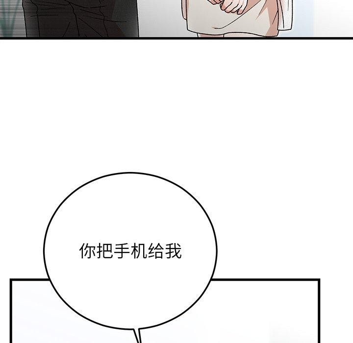 第85話