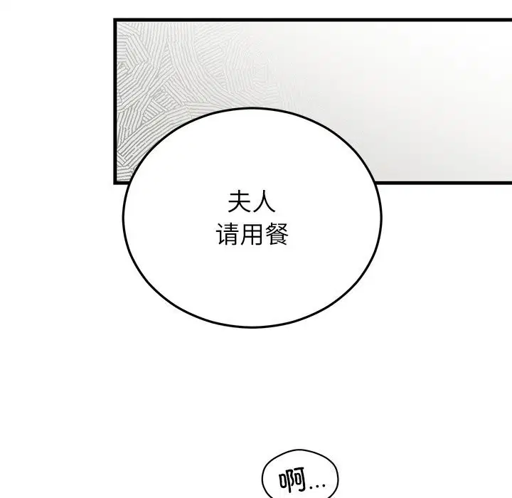 第86話