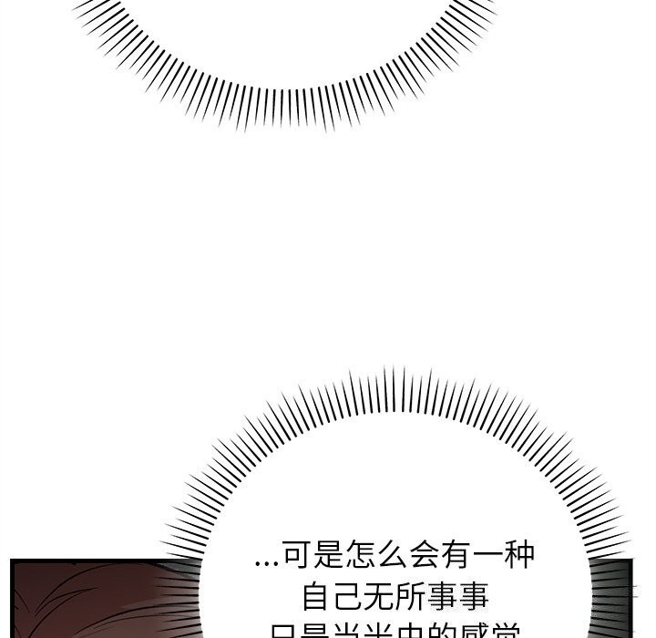 第86話