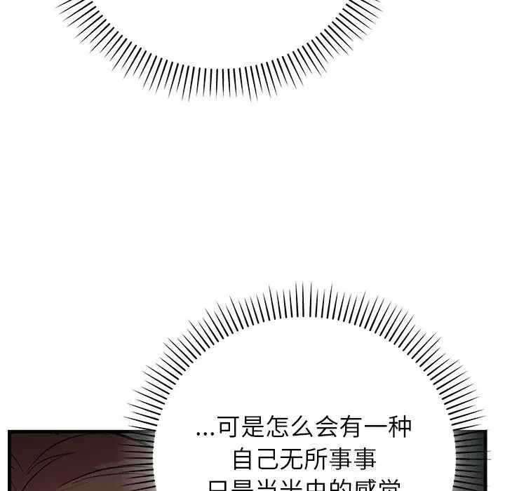 第86話
