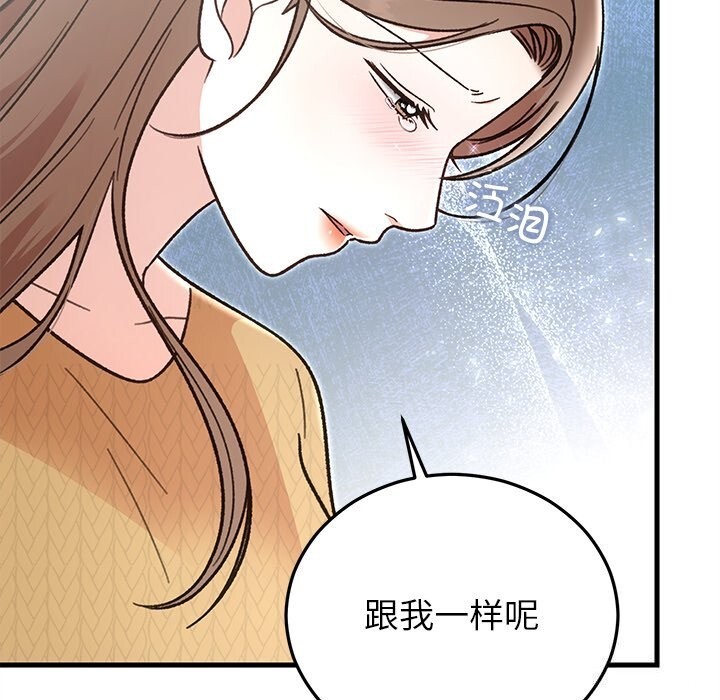 第86話
