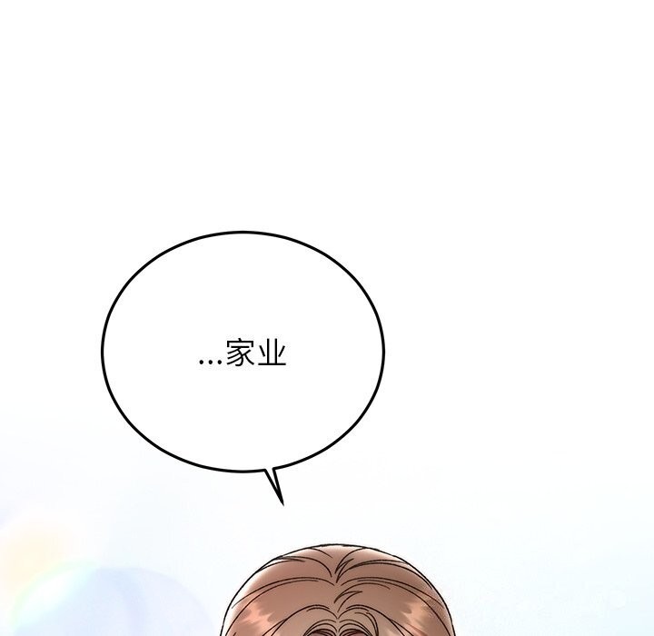 第86話