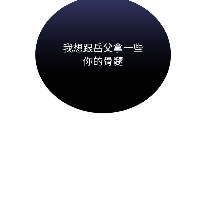 第86話