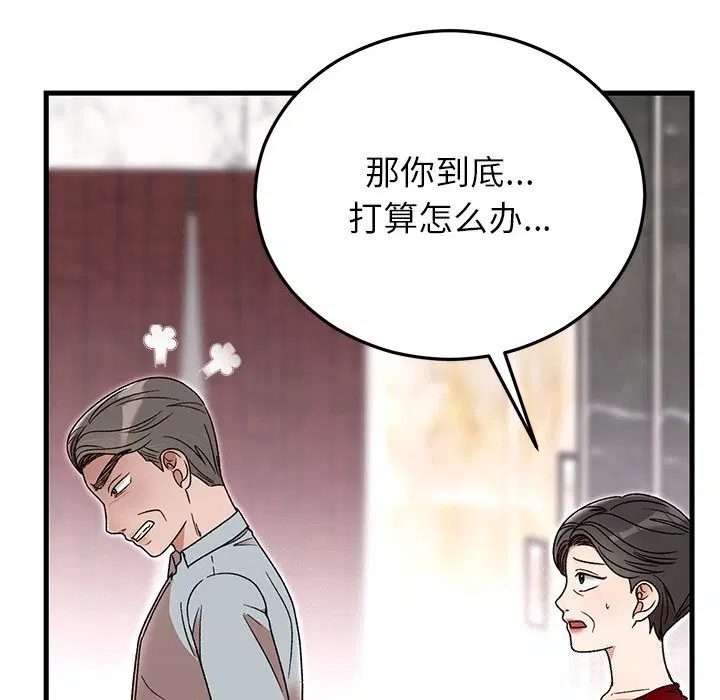 第86話
