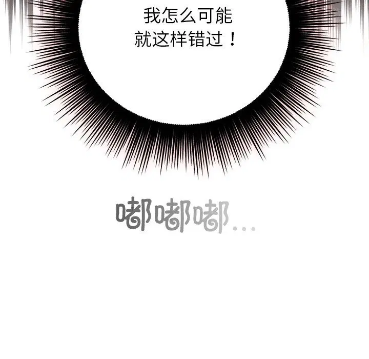 第86話
