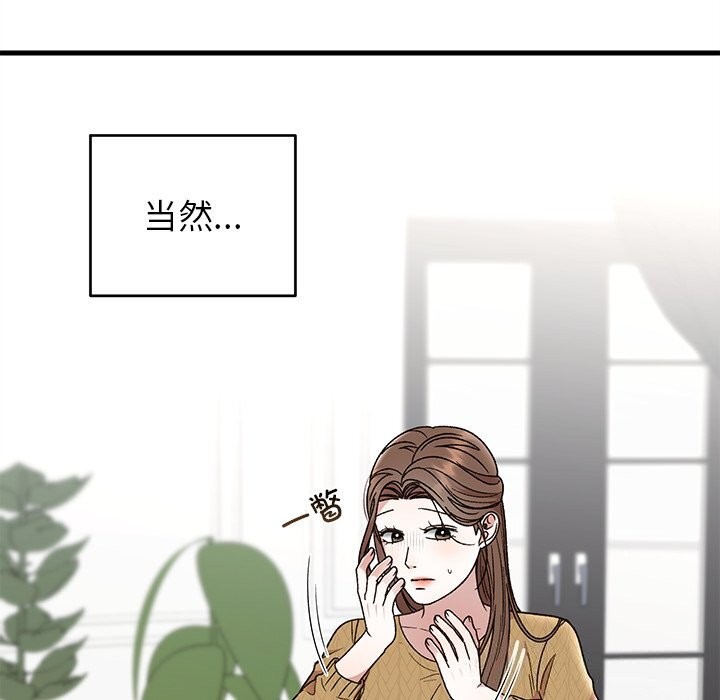 第86話