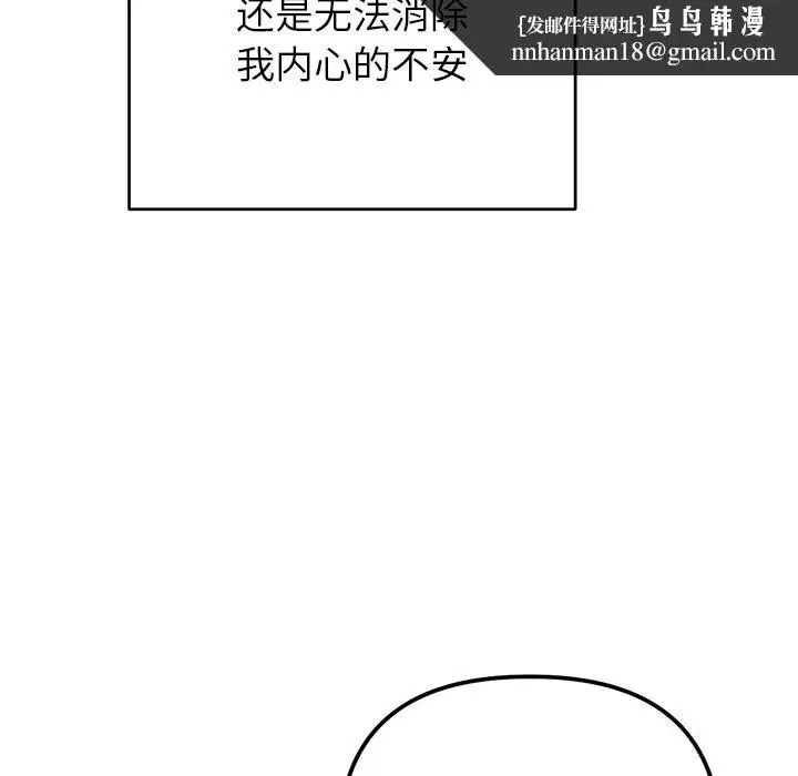 第86話