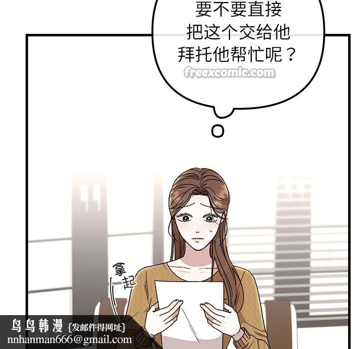 第86話