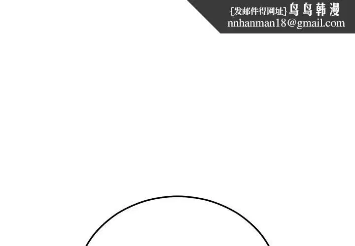 第87話