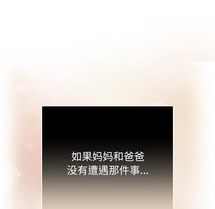 第87話
