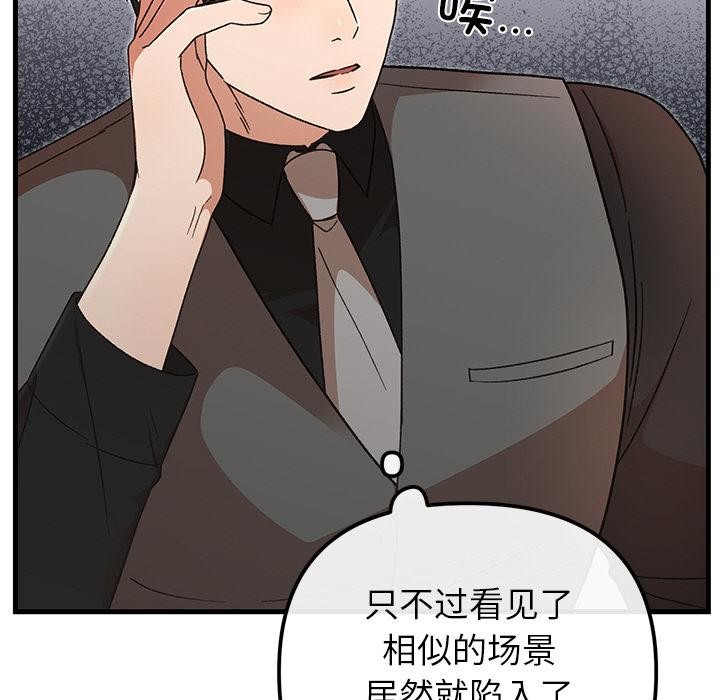 第87話
