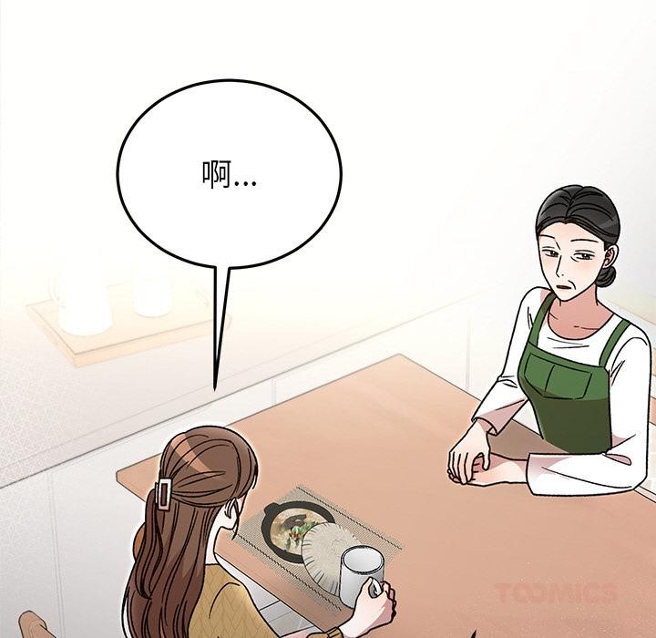 第87話