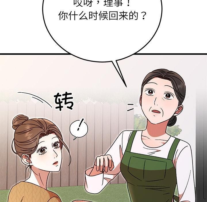 第87話
