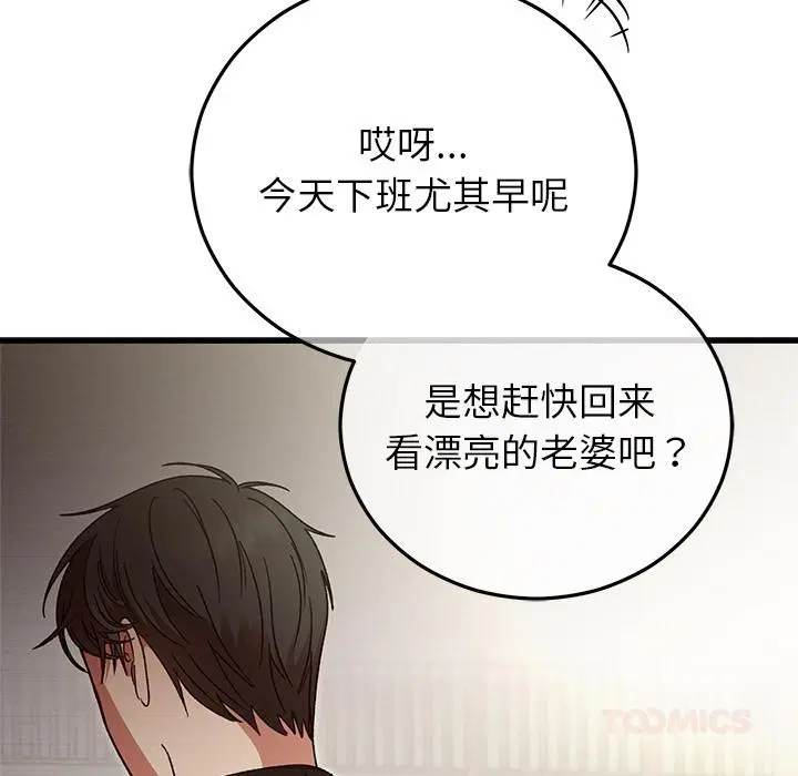 第87話