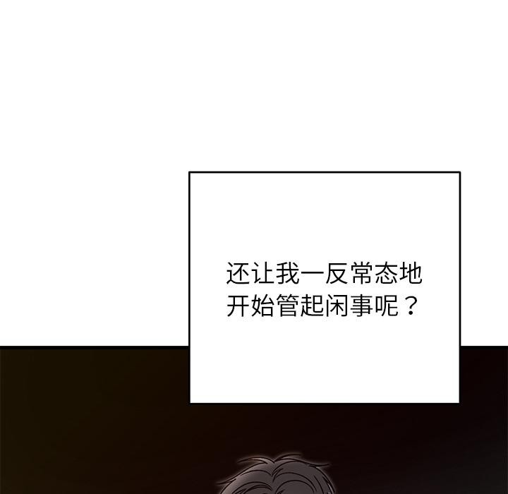 第87話