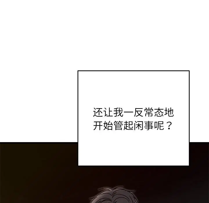 第87話