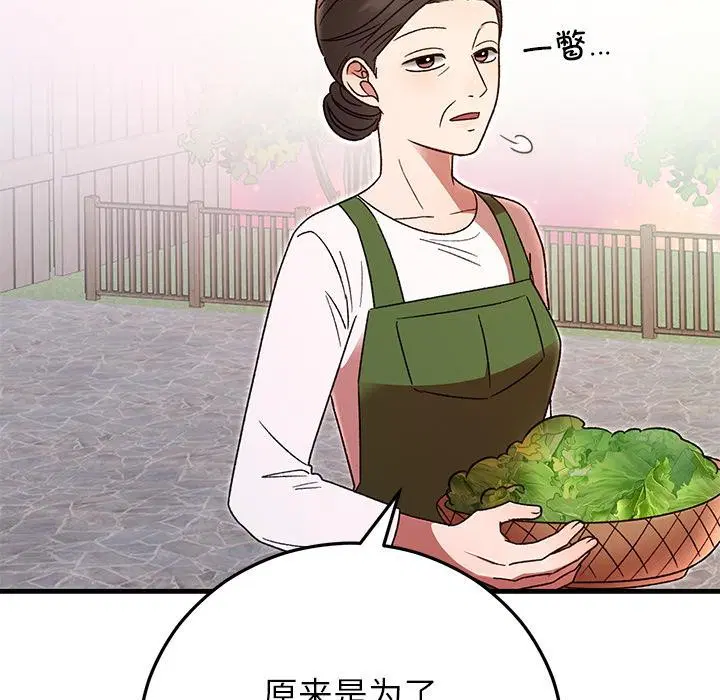 第87話