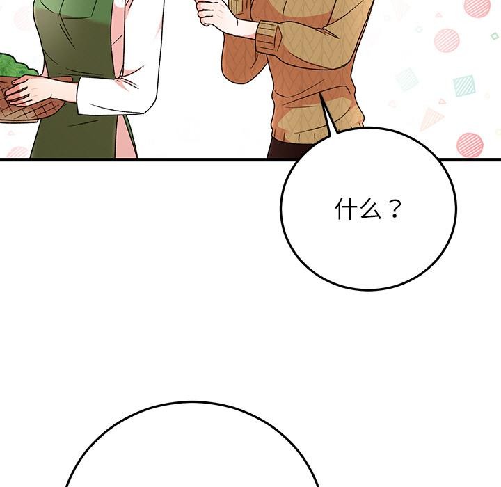 第87話