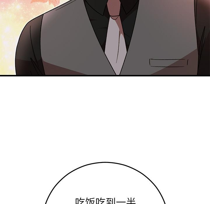 第87話