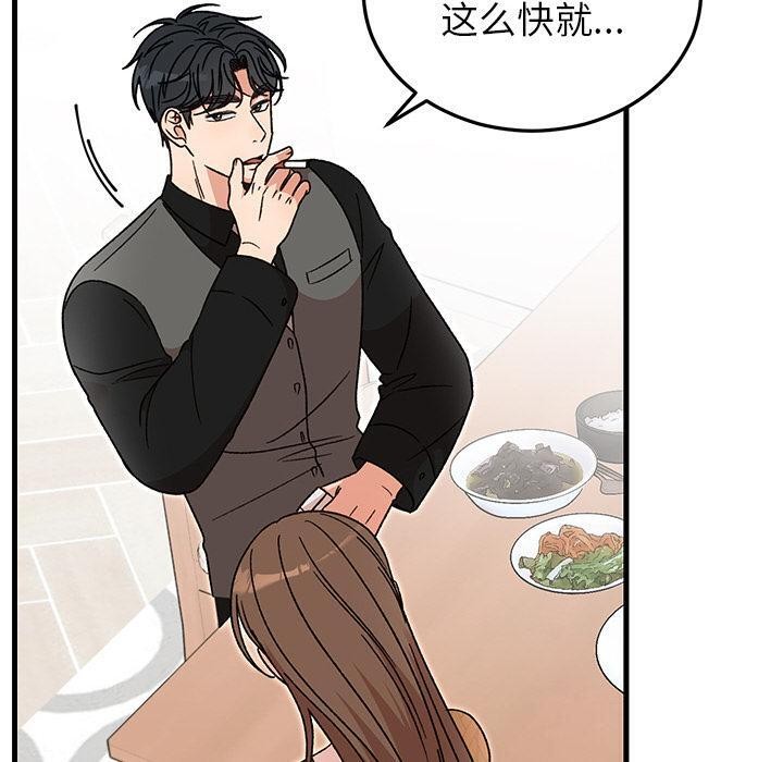 第87話