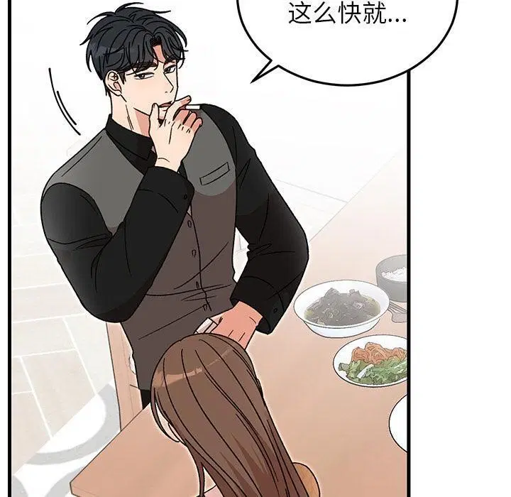 第87話