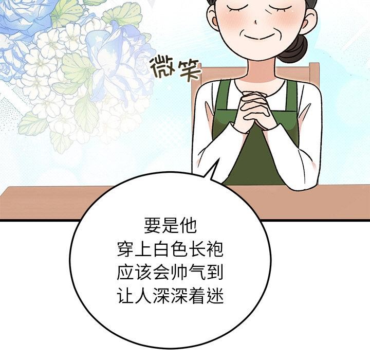 第87話