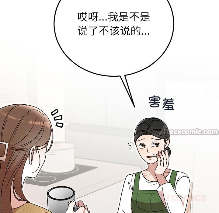 第87話