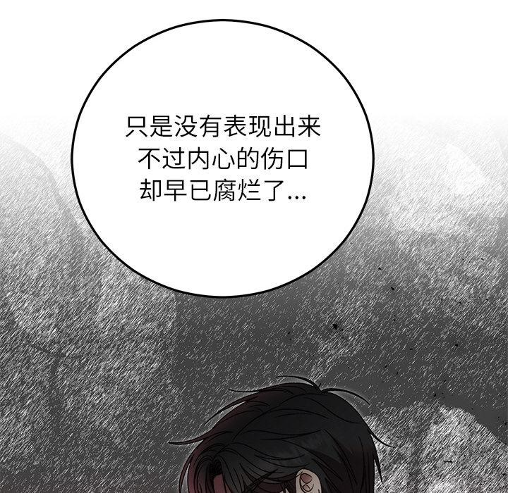 第87話