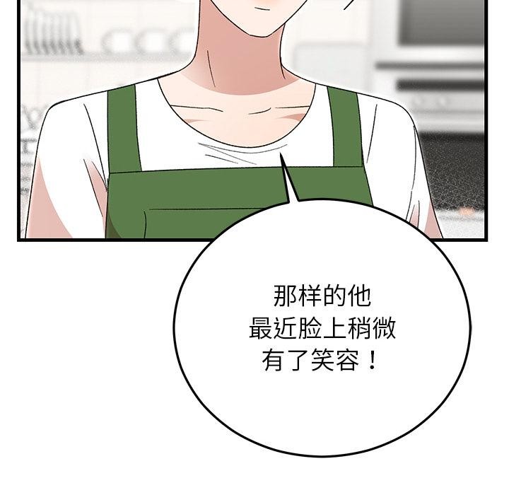 第87話
