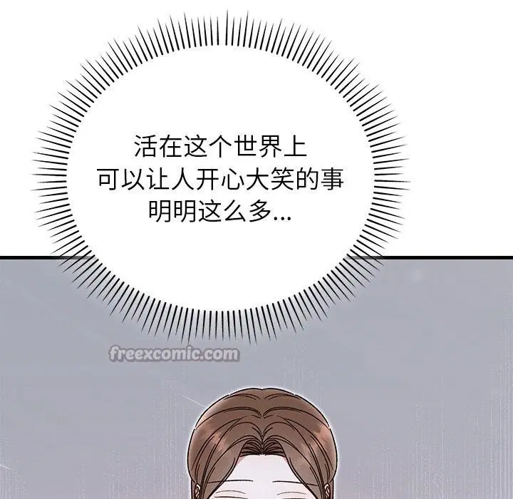 第87話