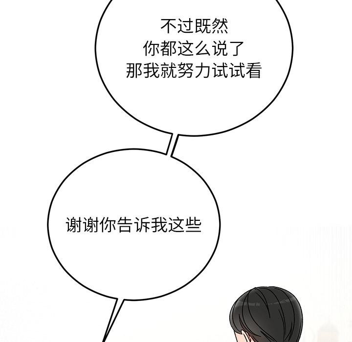 第87話