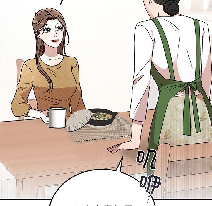 第87話