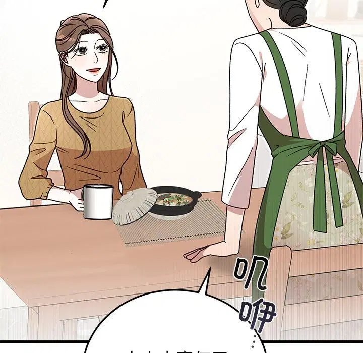 第87話