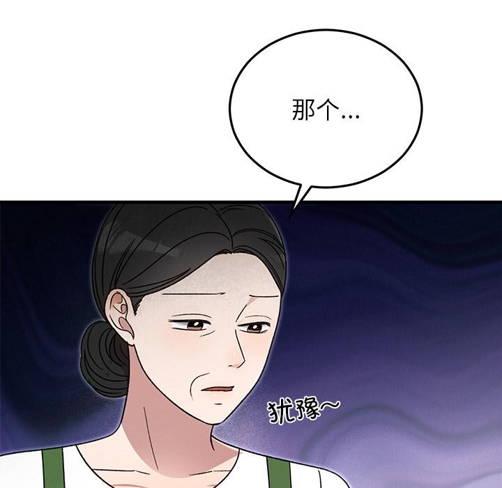 第87話