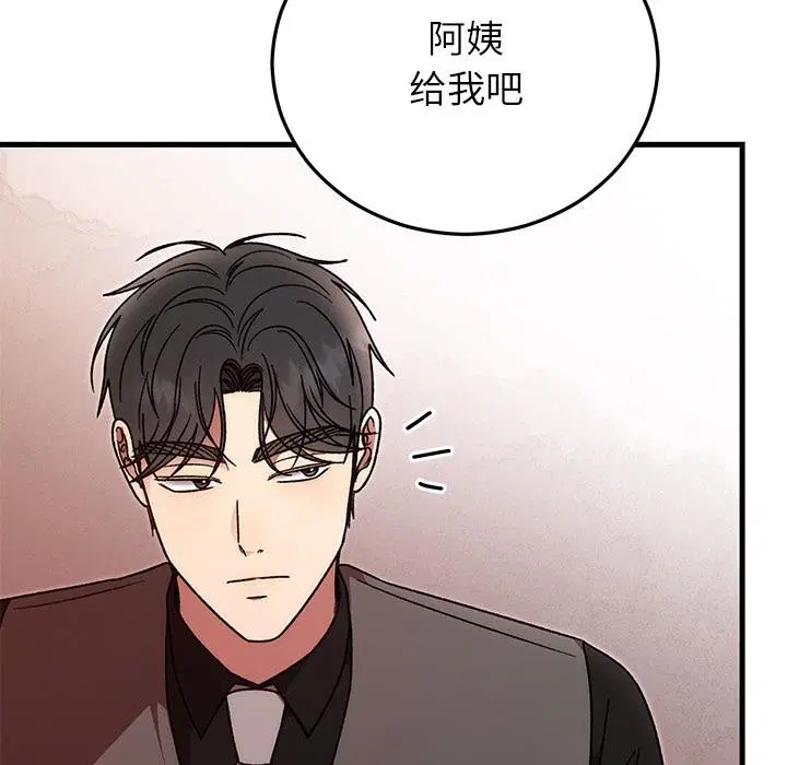 第87話