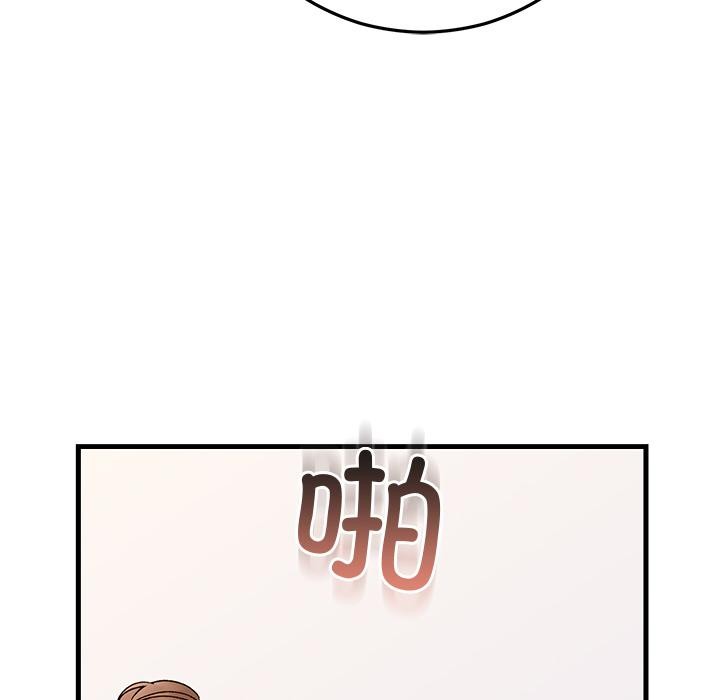 第87話