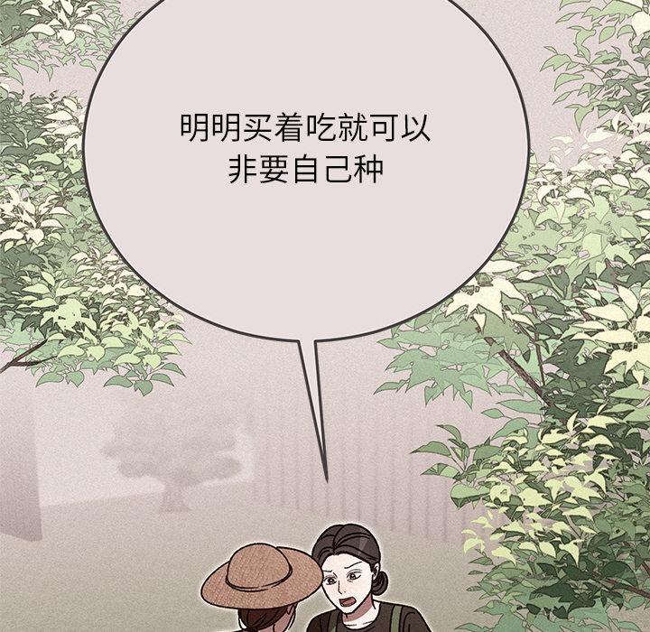 第87話