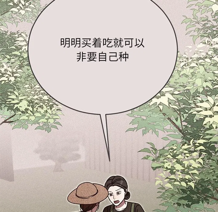 第87話