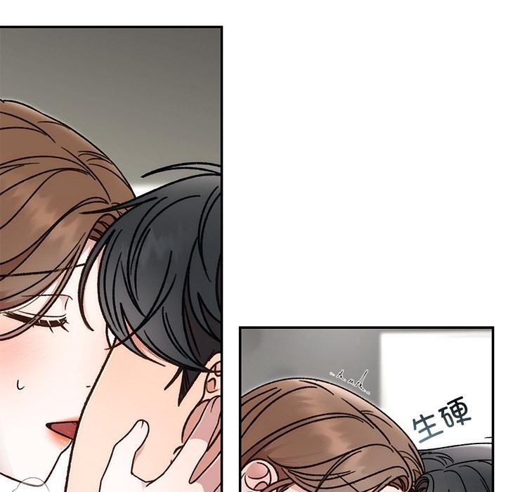 第88話
