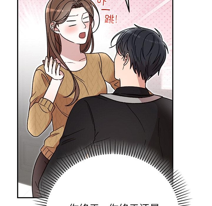第88話