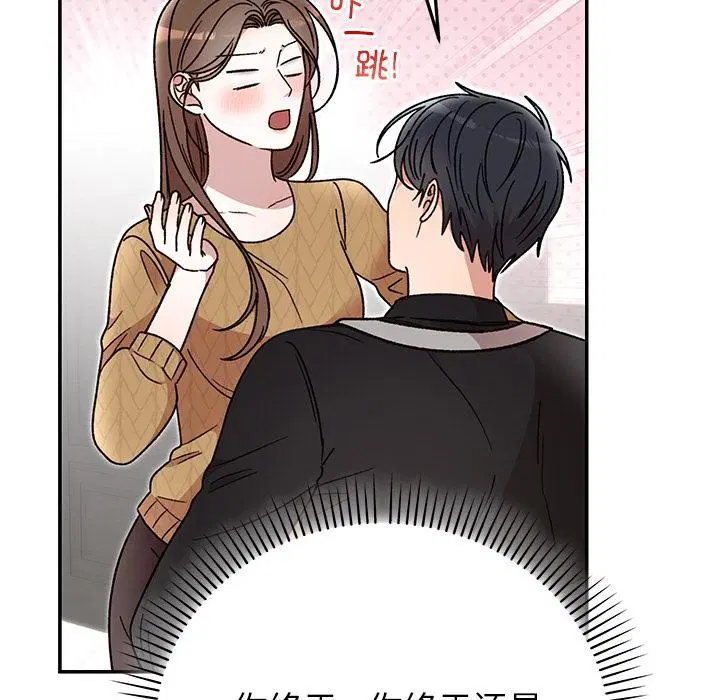 第88話