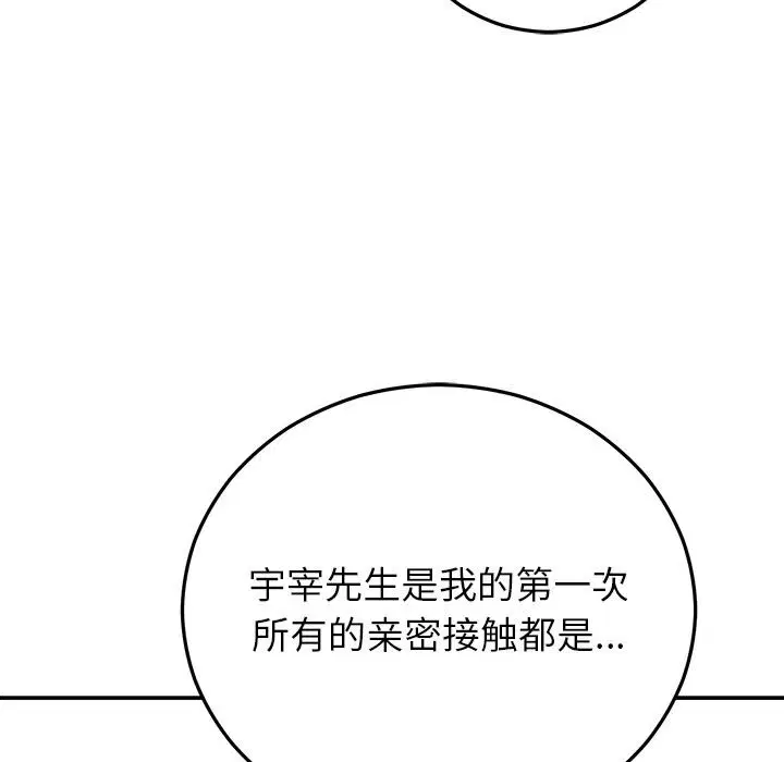 第88話