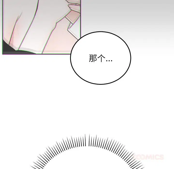 第88話