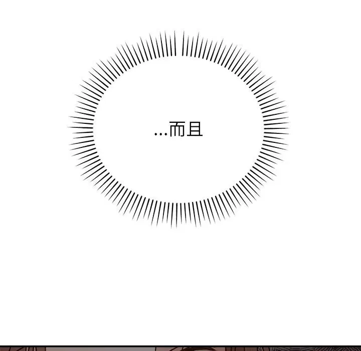 第88話