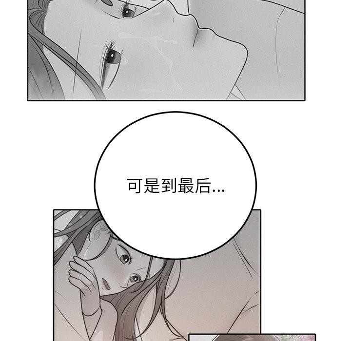 第88話