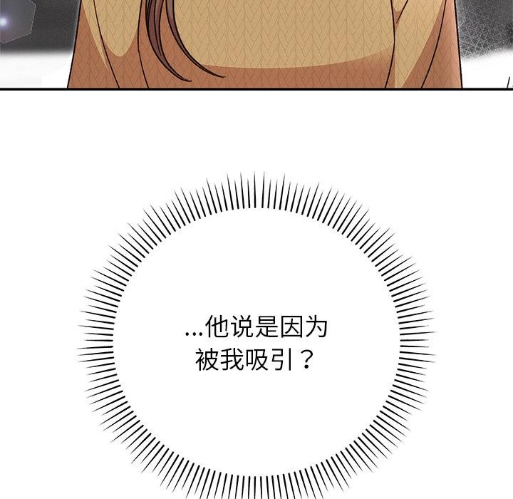 第88話